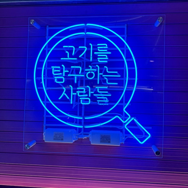 고탐갈비 이미지