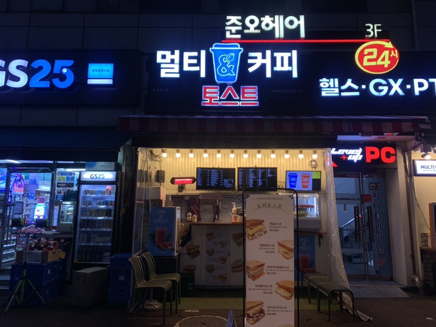 도리토스트커피 이미지