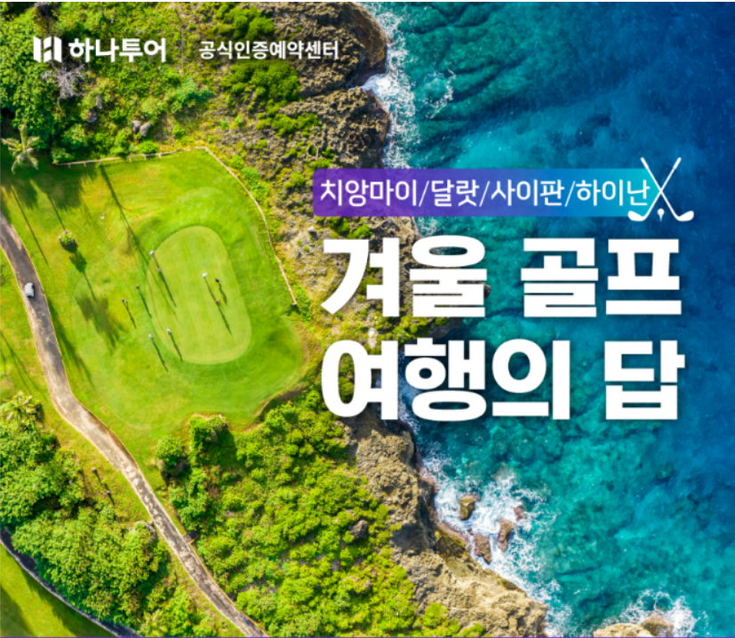 라이드유에스투어 이미지