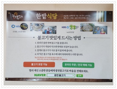 옛날토굴새우젓 이미지