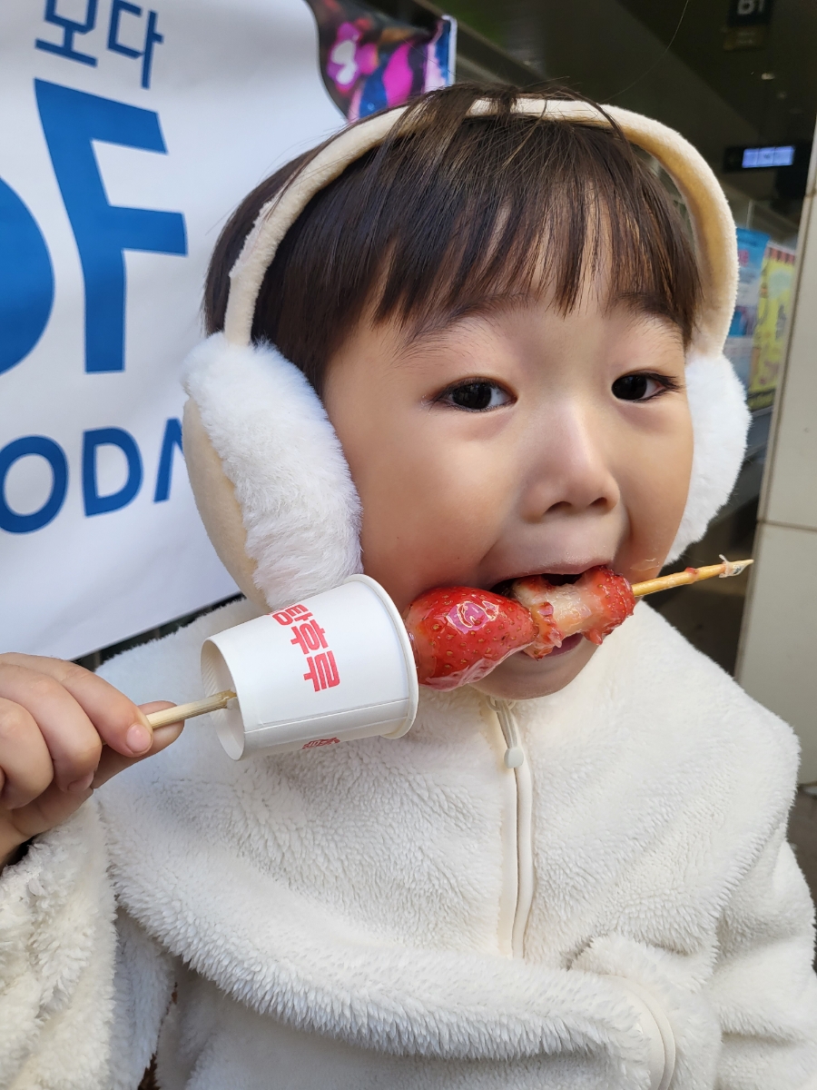 무지개탕후루 이미지