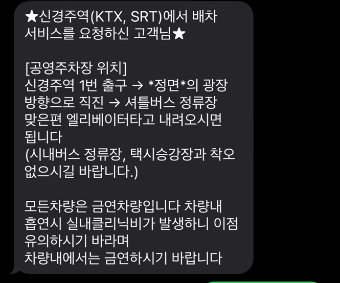 대명카써비스 이미지