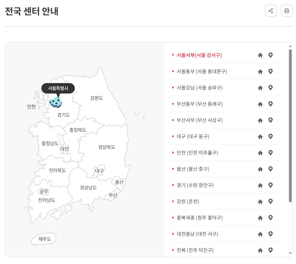 서산조은내과의원 이미지