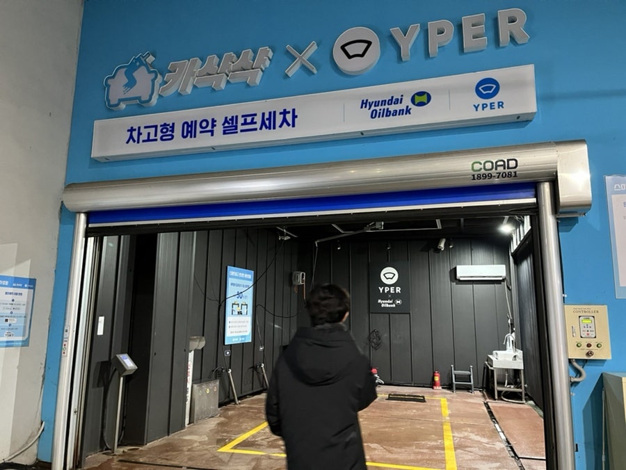 북악셀프 이미지