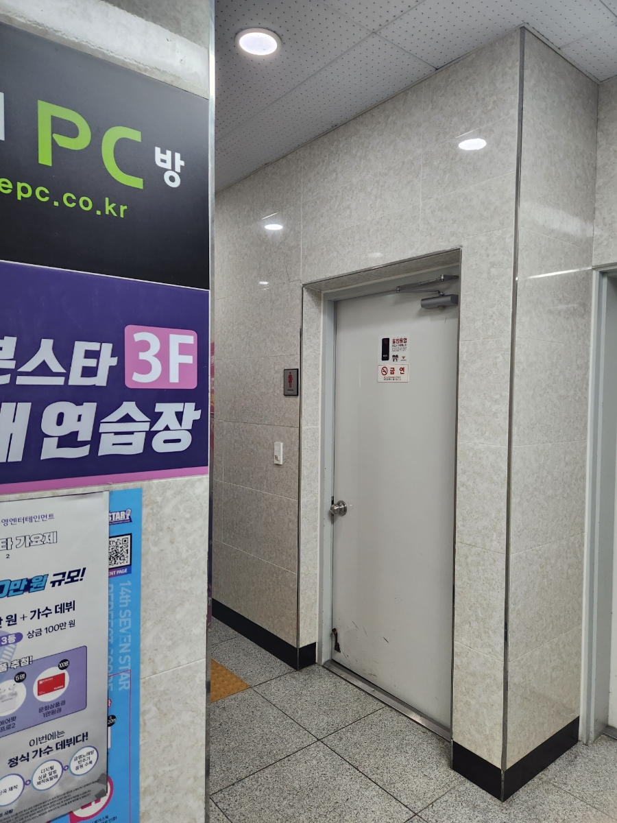 세븐스타코인노래연습장대전 이미지