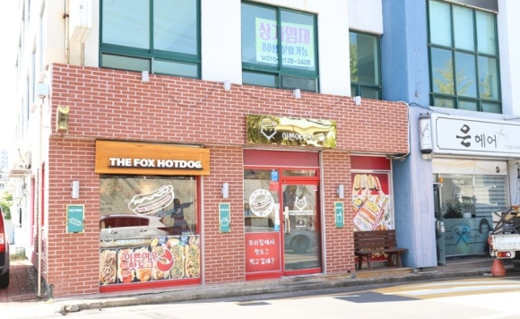 여우치킨 이미지