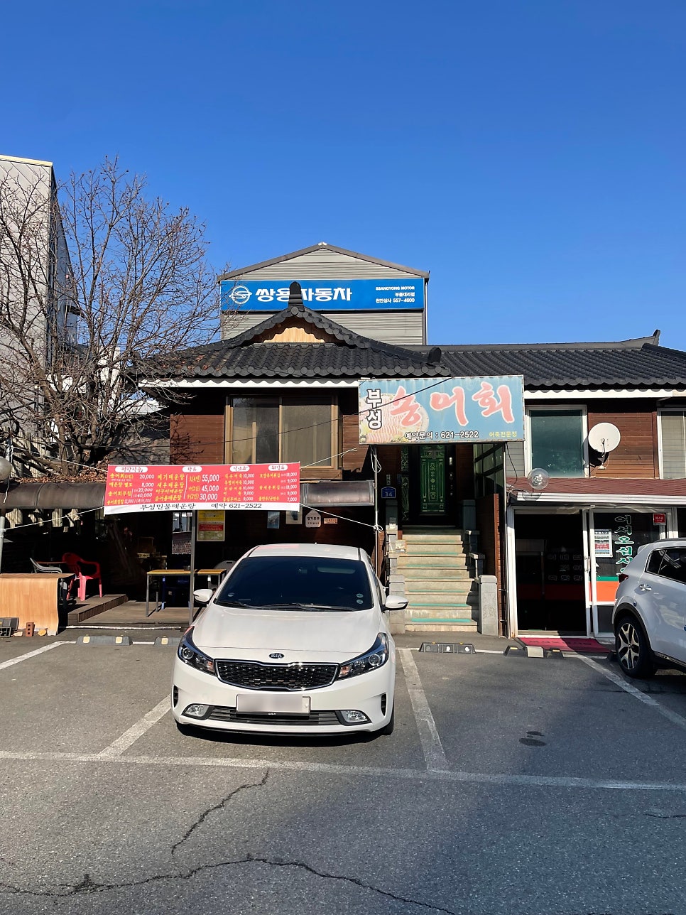 부성광고 이미지