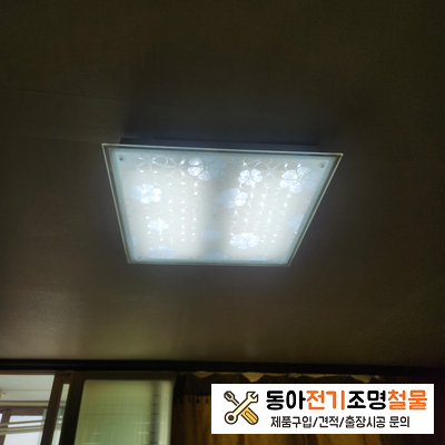 태산전기조명 이미지