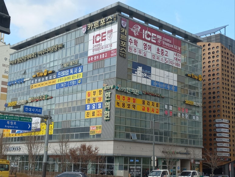 김희성한의원 이미지