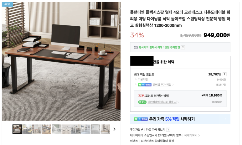 티엠이주 이미지