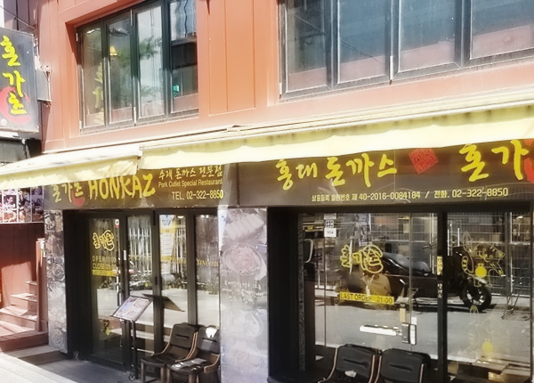 차림돈까스 이미지