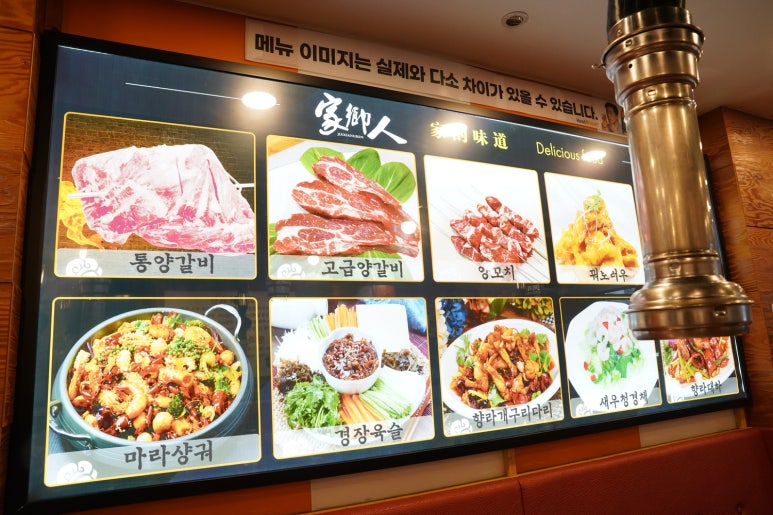 한성양꼬치 이미지