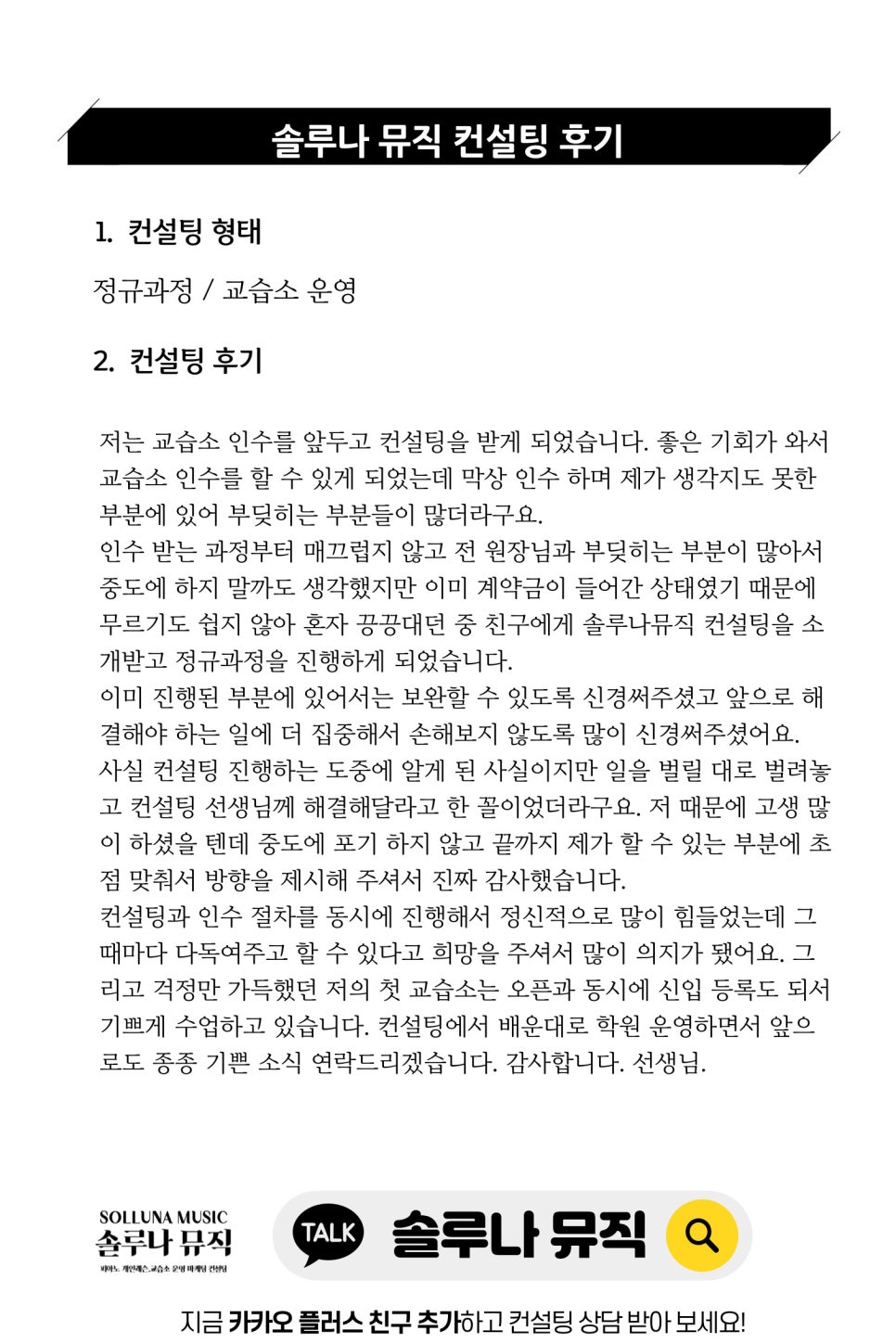 리피아노교습소 이미지