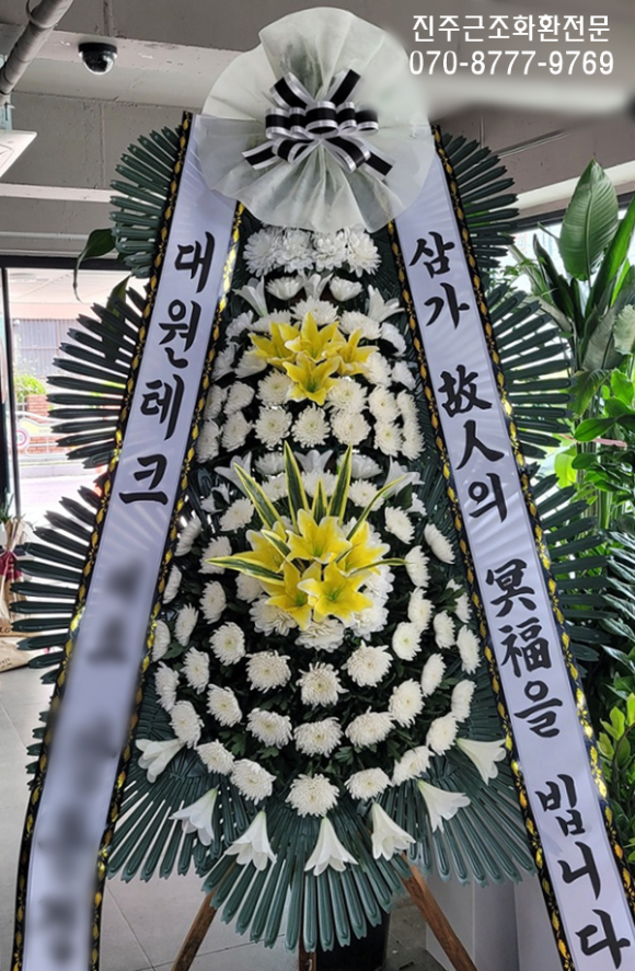 진주장례식장무인카페 이미지