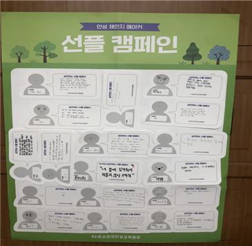 포항포은중학교 이미지