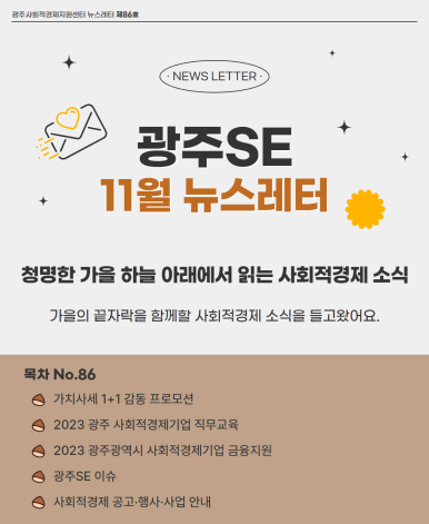 공유경제지원센터 이미지