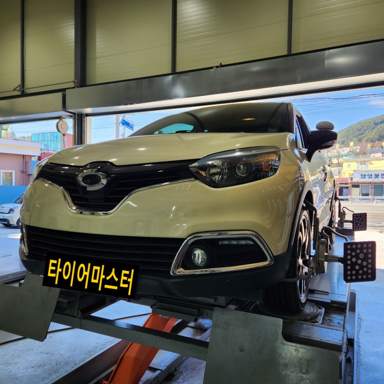 한국타이어고성 이미지