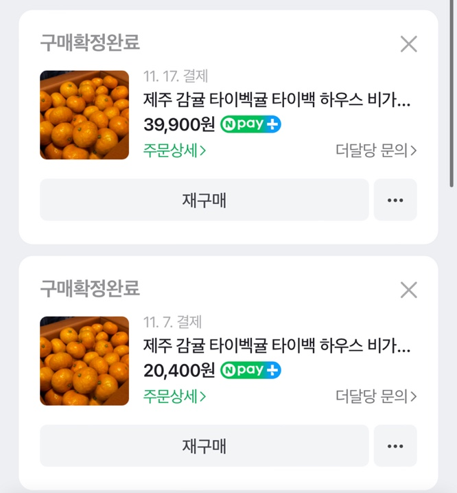 더달당 이미지