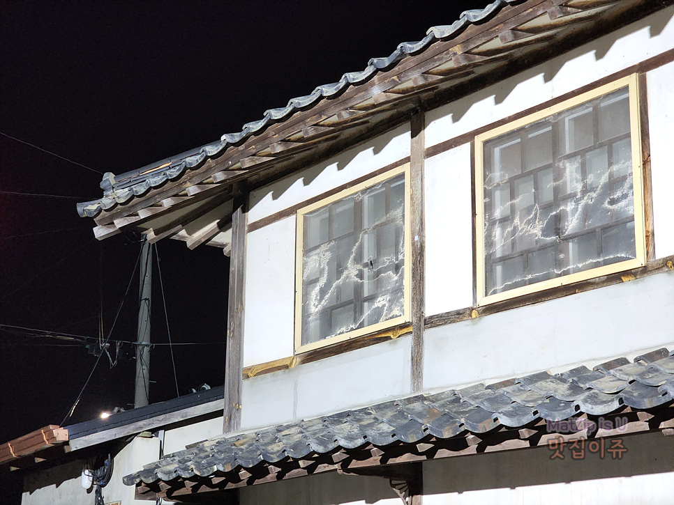 상호건재 이미지