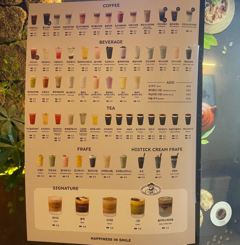 히스피 대전시청점 이미지