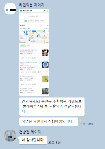 제이엠스마트플레이스 이미지