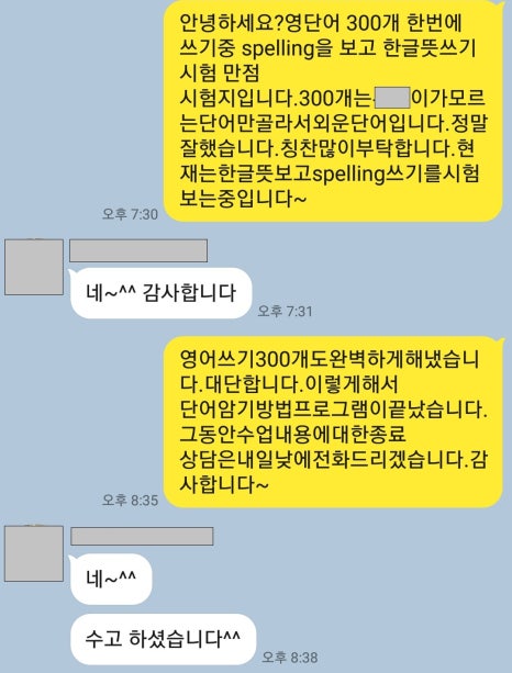 두뇌스포츠센터 이미지