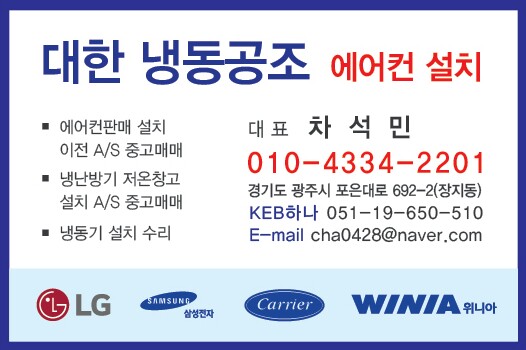 여주경기냉동 이미지