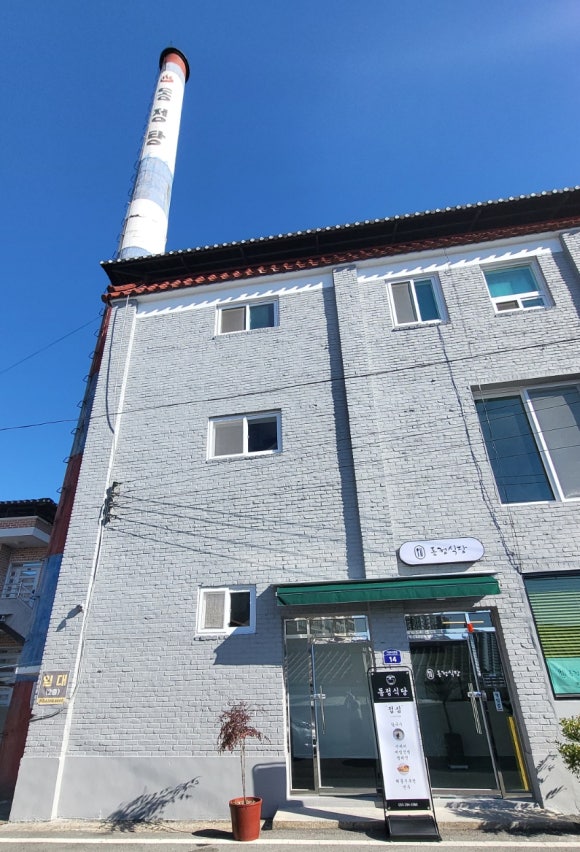 동정식당 이미지