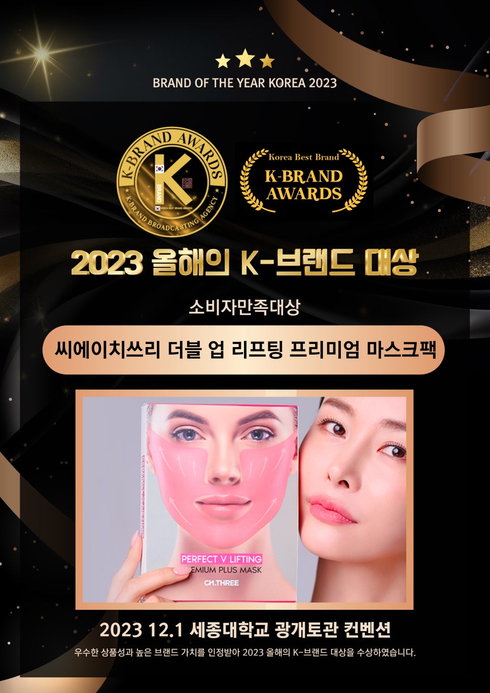 씨에이치 이미지