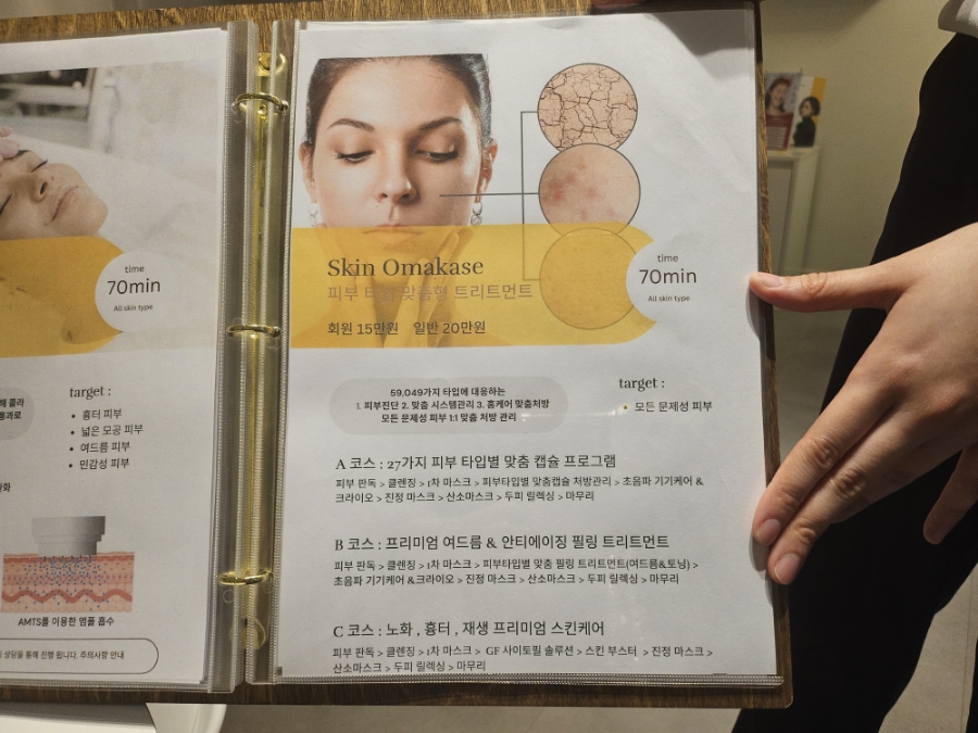시그니처홈케어시스템 이미지