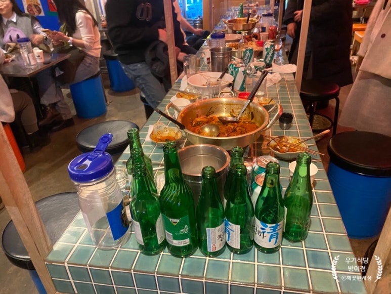 밤포차 방이점 이미지