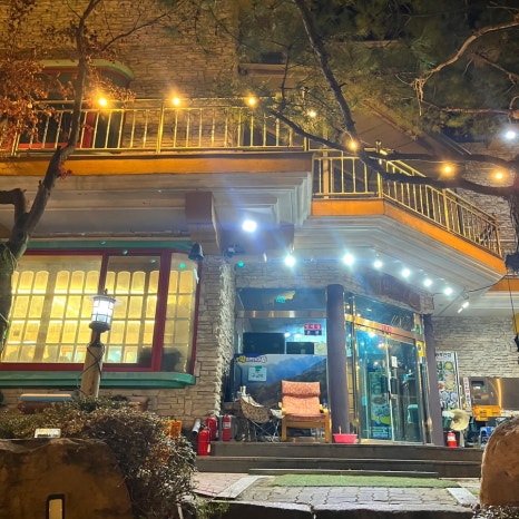산머루산장，산머루가든 이미지