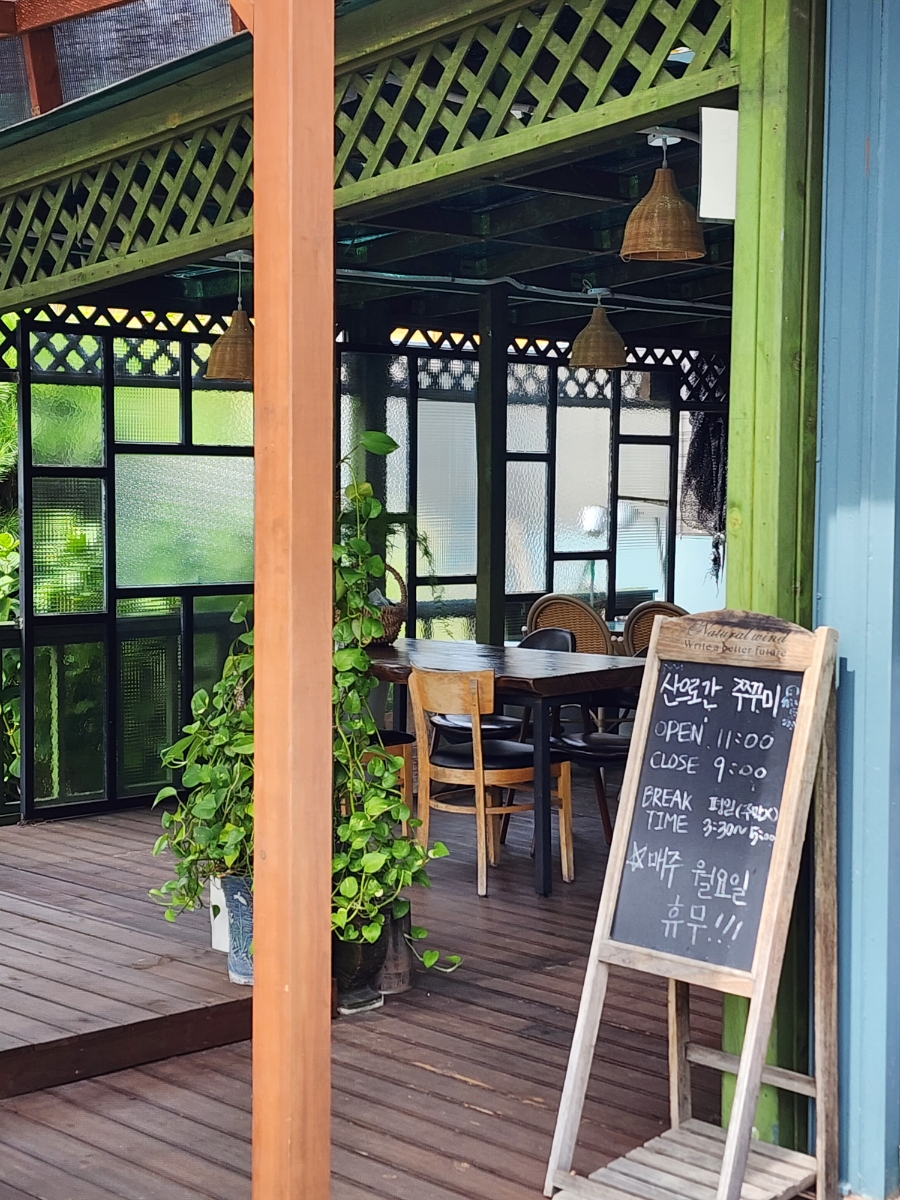 산으로간쭈꾸미 이미지