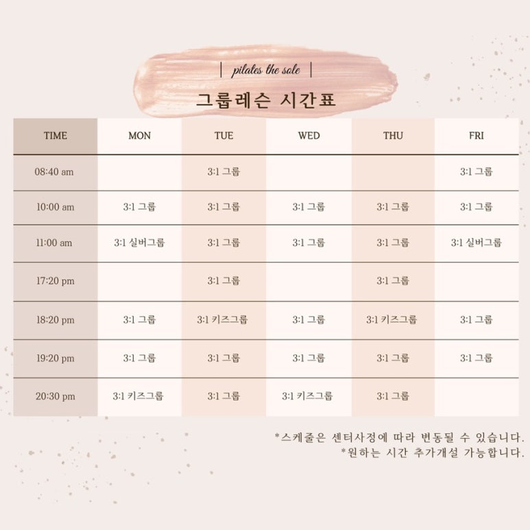 더쏠 이미지