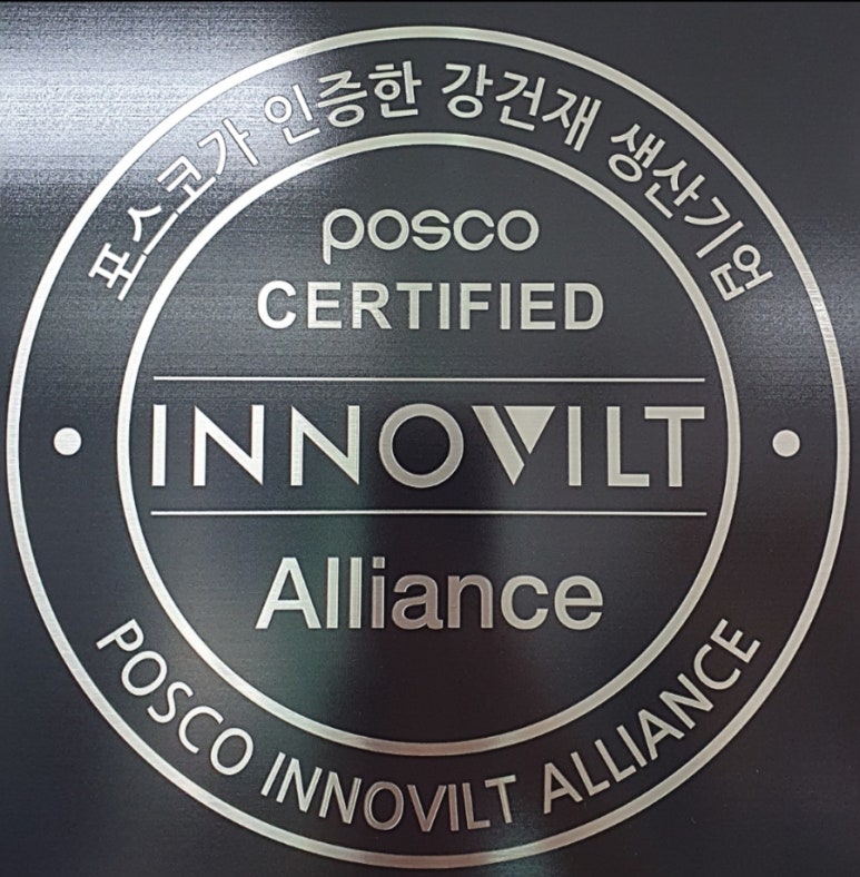 대한가설산업주 이미지