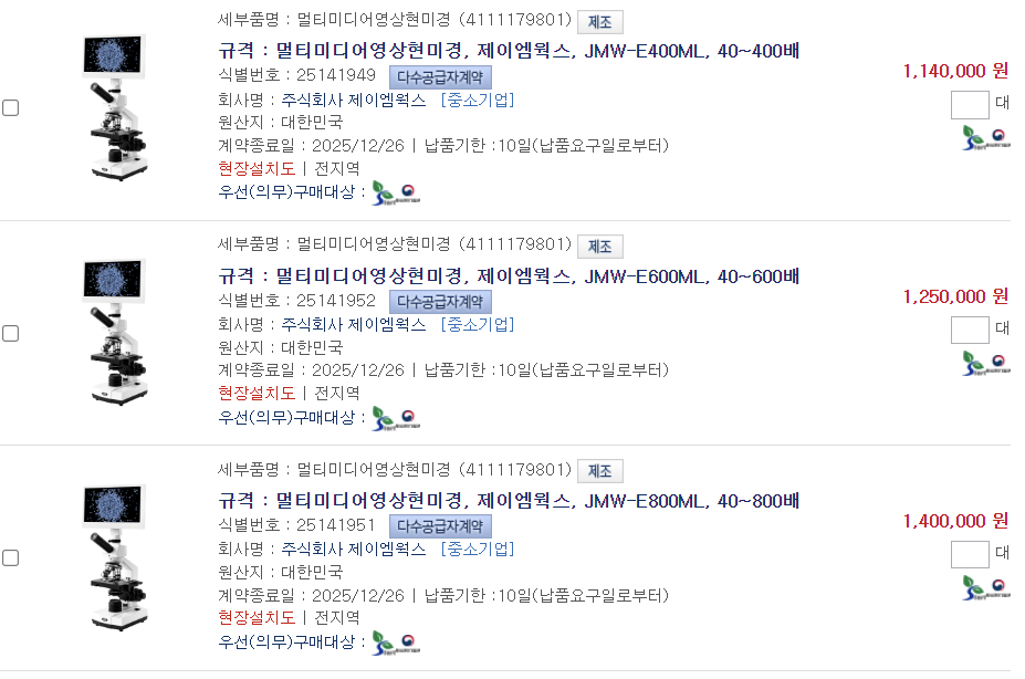 주식회사 제이엠 이미지