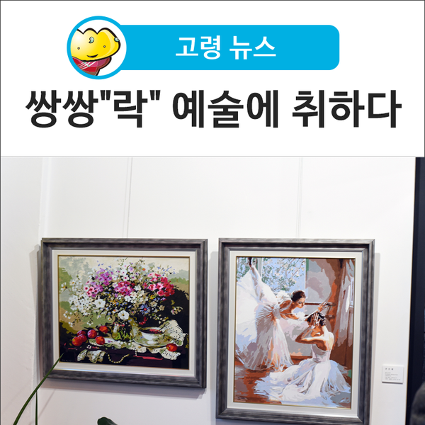 용담베리숲 이미지