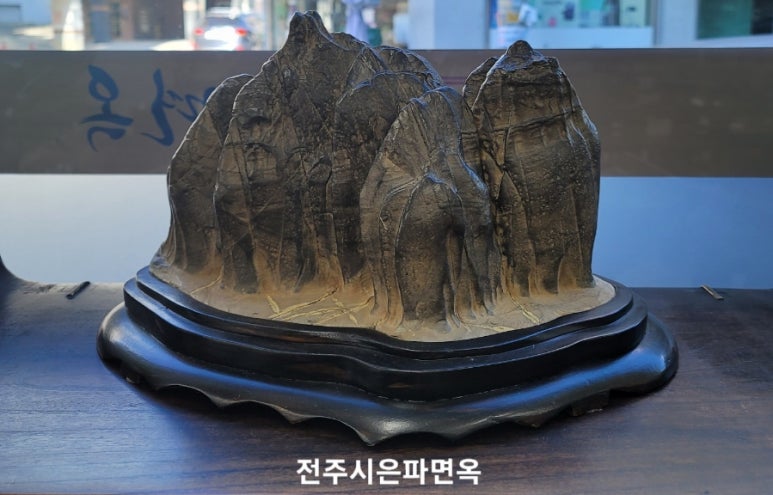 은파면옥 이미지