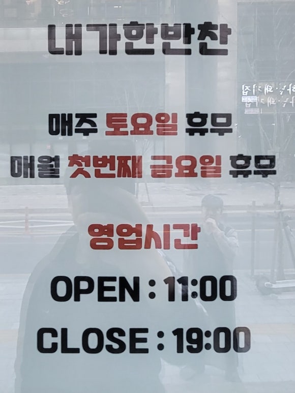내가한 이미지