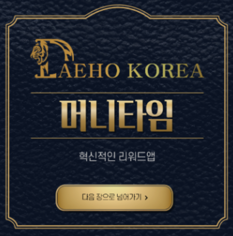 대호광고 이미지