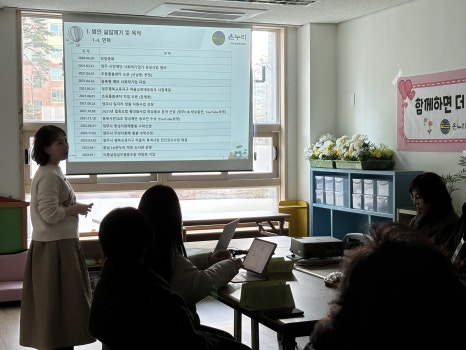 온누리사회적협동조합 이미지