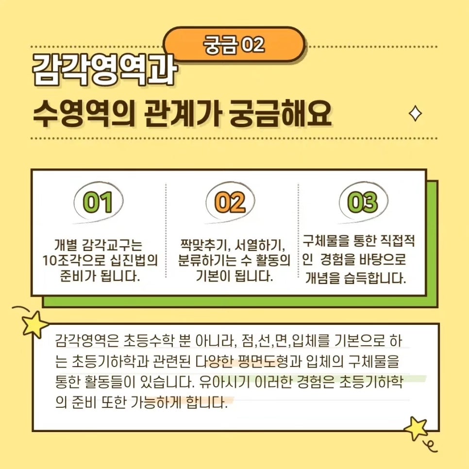 베베구쯔몬테소리1호점 이미지