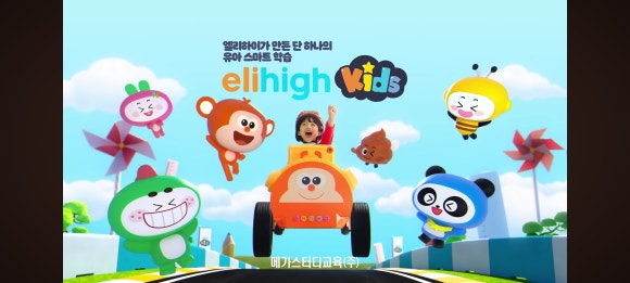 하이광고 이미지