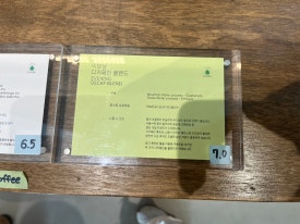 굿데이츄러스 이미지