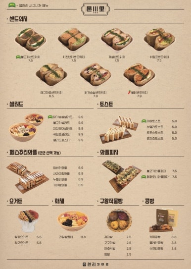 읍천리382마산내서점 이미지