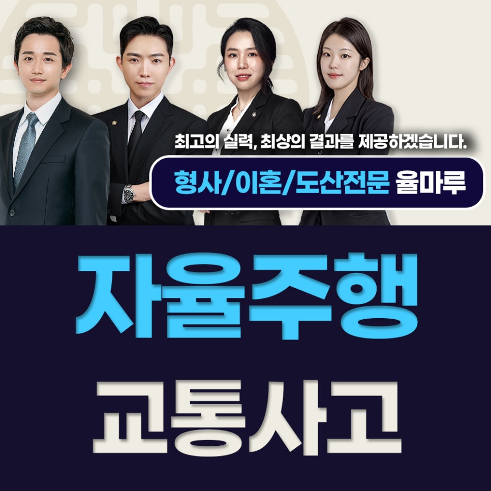 법무법인율마루 이미지