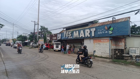 제이예스마트 이미지