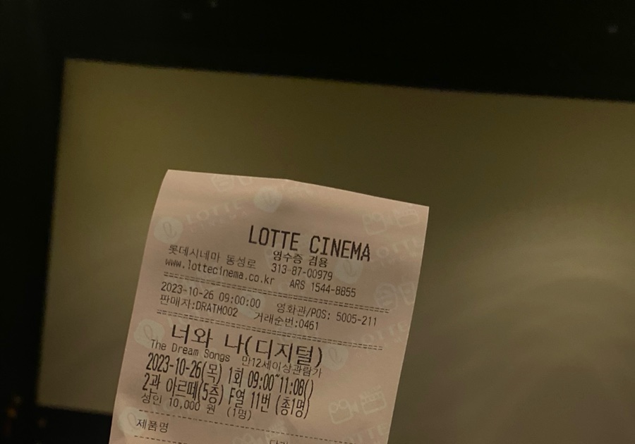 정담은김밥 이미지