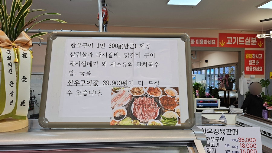 국보1호갈비 이미지