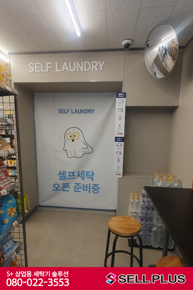 이마트24 안심효성타운점 이미지